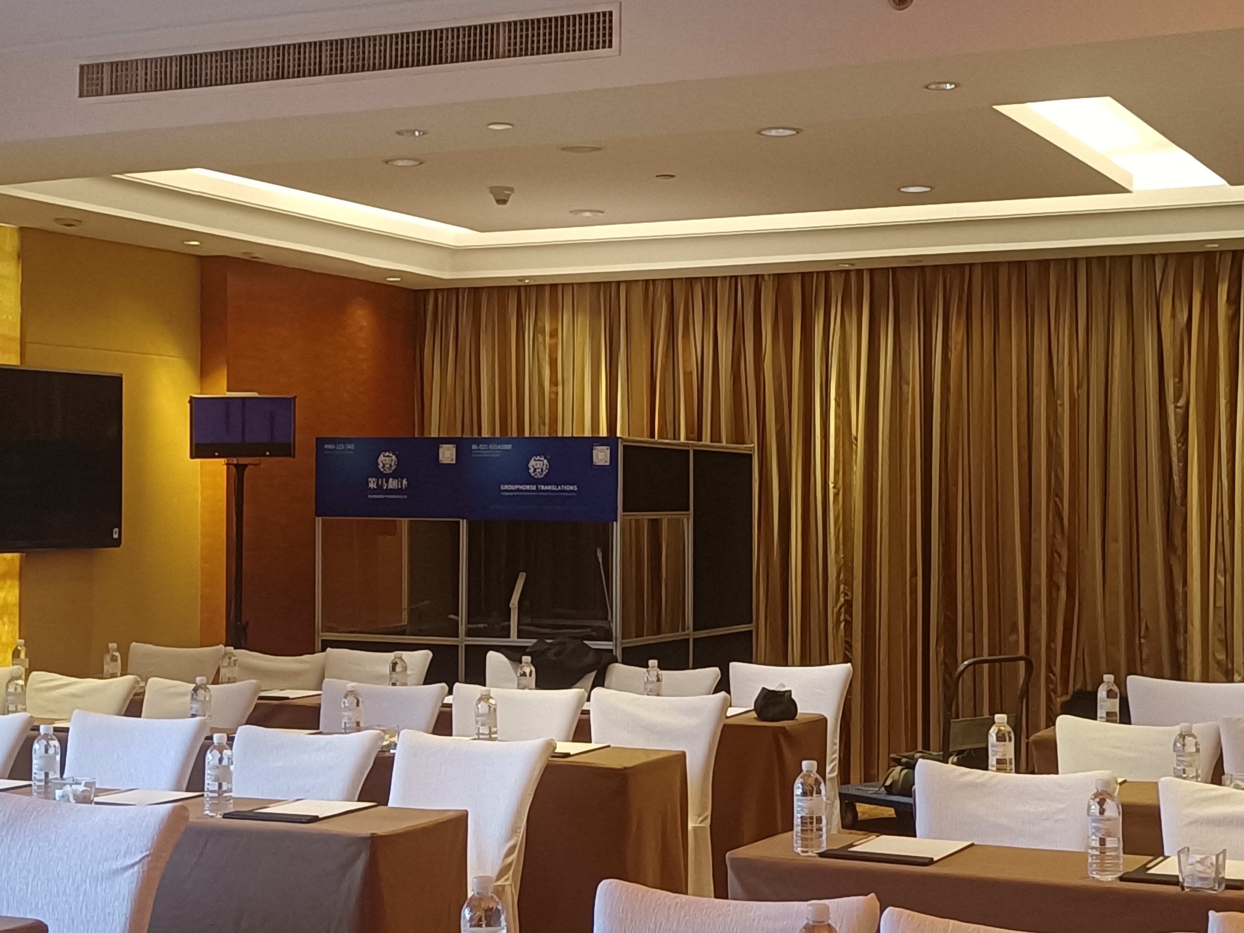 2024中挪氢能研讨会在上海成功举行